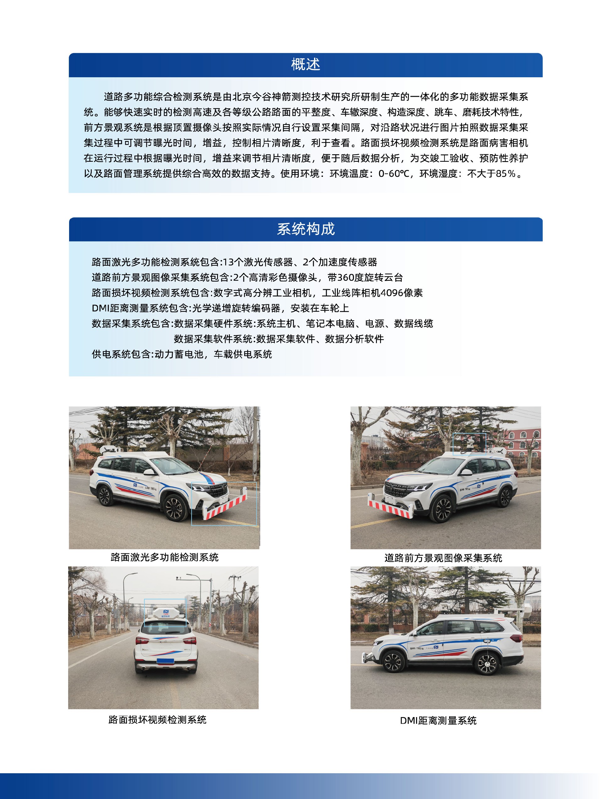 suv内页1.jpg