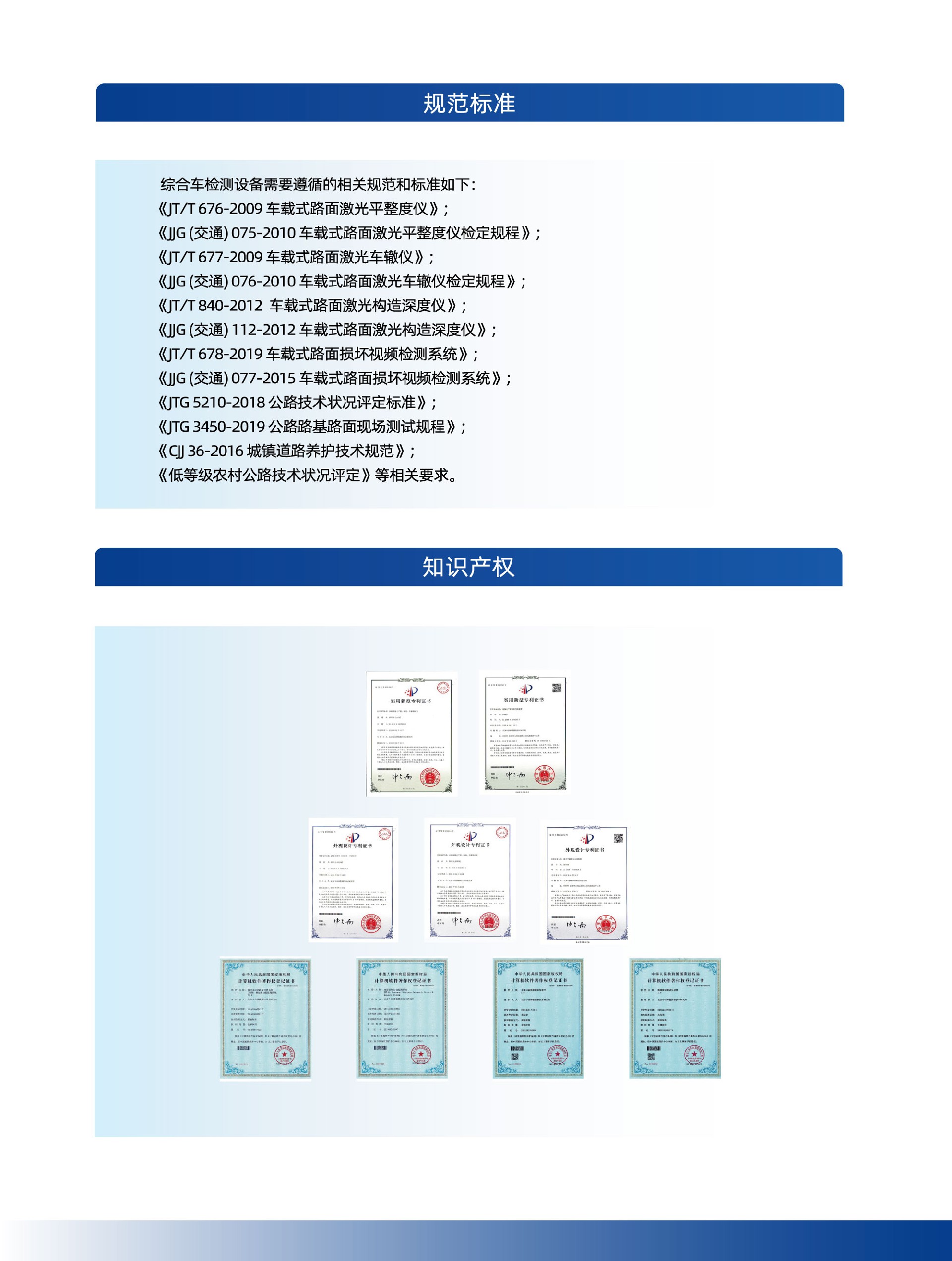 suv内页2.jpg